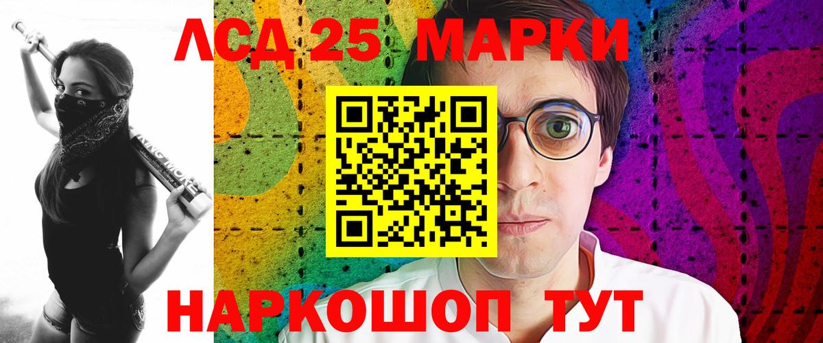Лсд 25 экстази ecstasy  ЛСД экстази ecstasy  Лсд 25 экстази  Вход с VPN  Пятигорск 