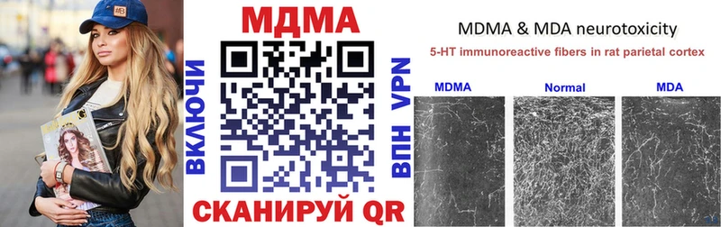 MDMA Molly mega рабочий сайт Пятигорск