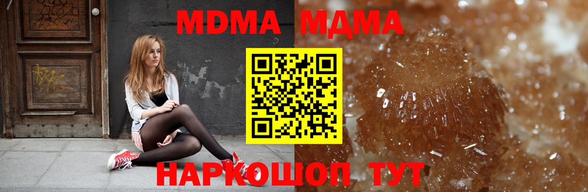Каннабис  Пятигорск  Мефедрон  Купить наркоту  НБОМе  Масло THC  Ketamine  МАРИХУАНА  Вход с VPN  Мяу-Мяу  Гашик  Alpha PVP  Кокаин 