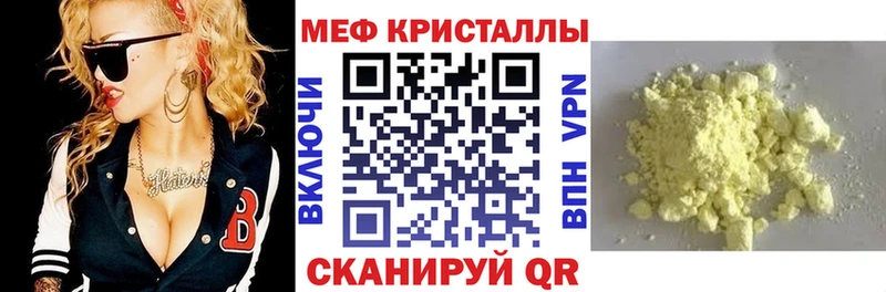 даркнет сайт  Пятигорск  МЯУ-МЯУ 4 MMC 