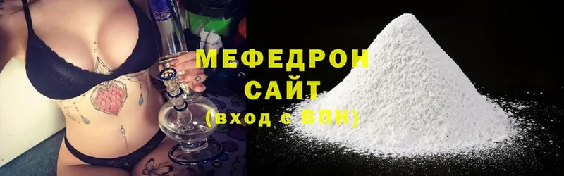 Мефедрон mephedrone  хочу наркоту  Пятигорск 