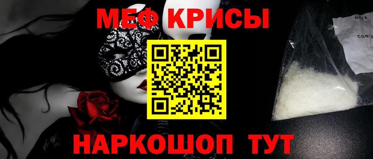 Бошки Шишки  Пятигорск  Вход с VPN  Альфа ПВП СК   ЭКСТАЗИ  COCAIN  Меф МЯУ МЯУ   ГАШИШ  NBOMe 
