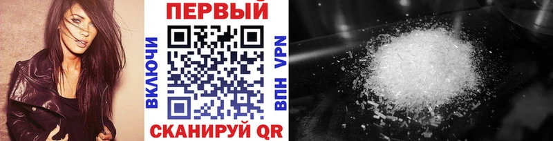 блэк спрут зеркало  Пятигорск  Первитин витя  закладки 