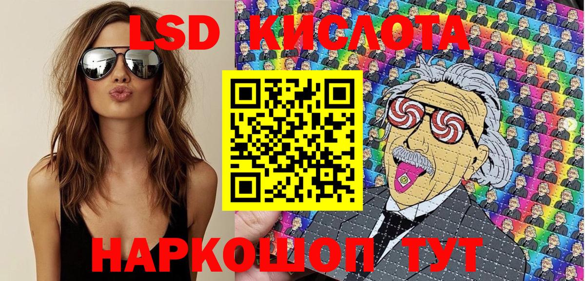 Марки 25I-NBOMe  Вход с VPN  Пятигорск  Марки N-bome 1,5мг  Марки N-bome 1,5мг 
