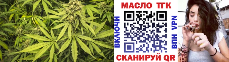 ТГК гашишное масло  Пятигорск 