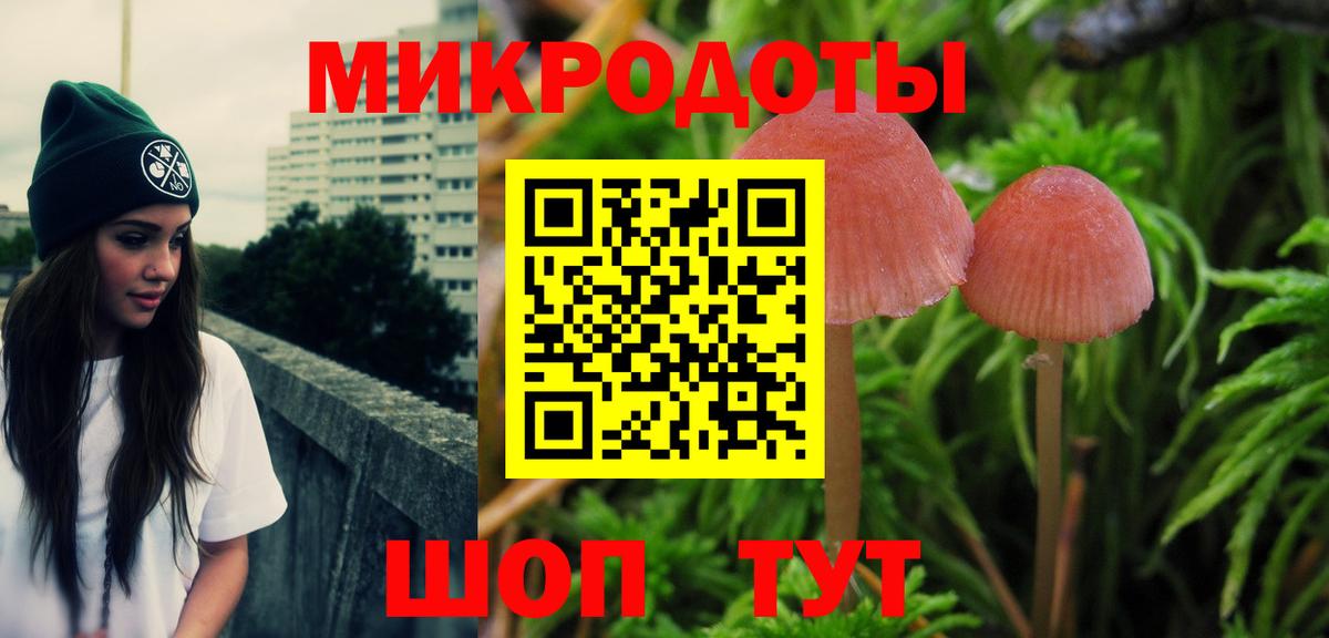 Псилоцибиновые грибы ЛСД  Псилоцибиновые грибы ЛСД  Пятигорск  Вход с VPN 