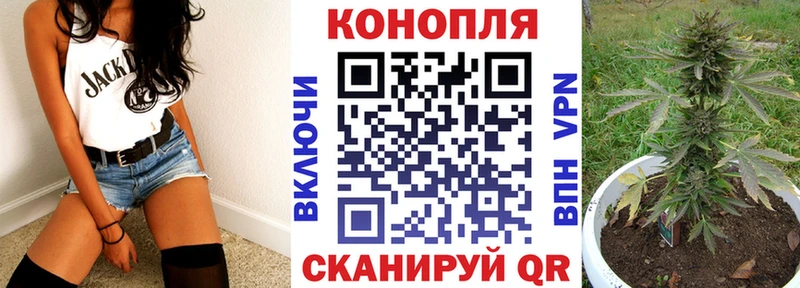 Канабис тримм  Пятигорск 