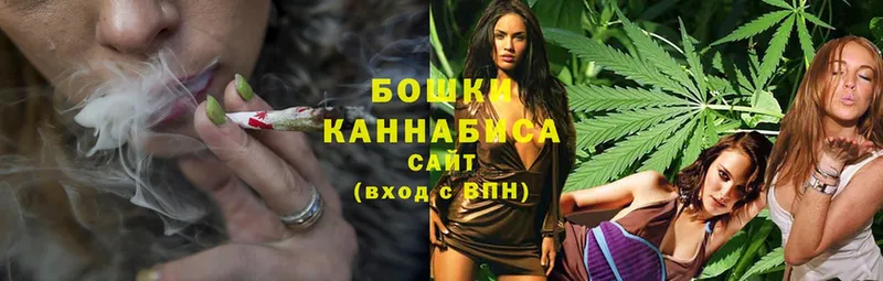 Бошки Шишки Ganja  где купить   Пятигорск 