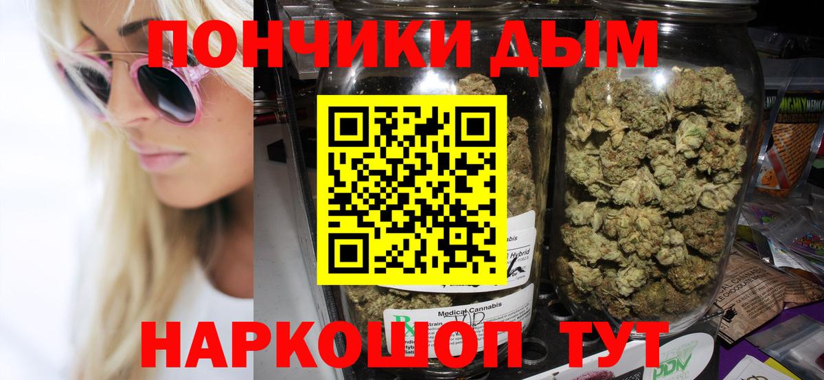 МАРИХУАНА семена Пятигорск